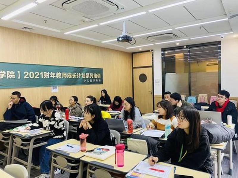 呼和浩特培训讲师培训机构,呼和浩特培训讲师培训机构电话 呼和浩特培训讲师培训机构,呼和浩特培训讲师培训机构电话