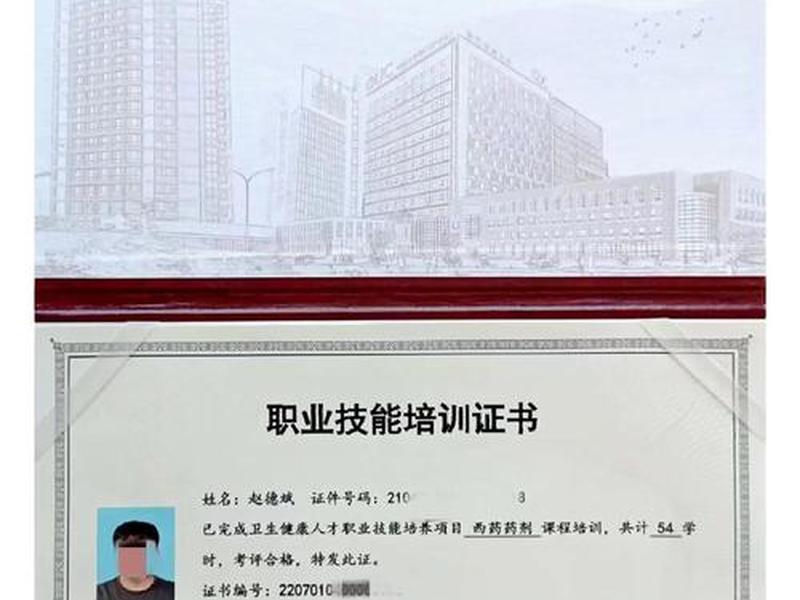 丰台人才交流中心地址 丰台人才交流中心地址在哪里 丰台人才交流中心地址 丰台人才交流中心地址在哪里
