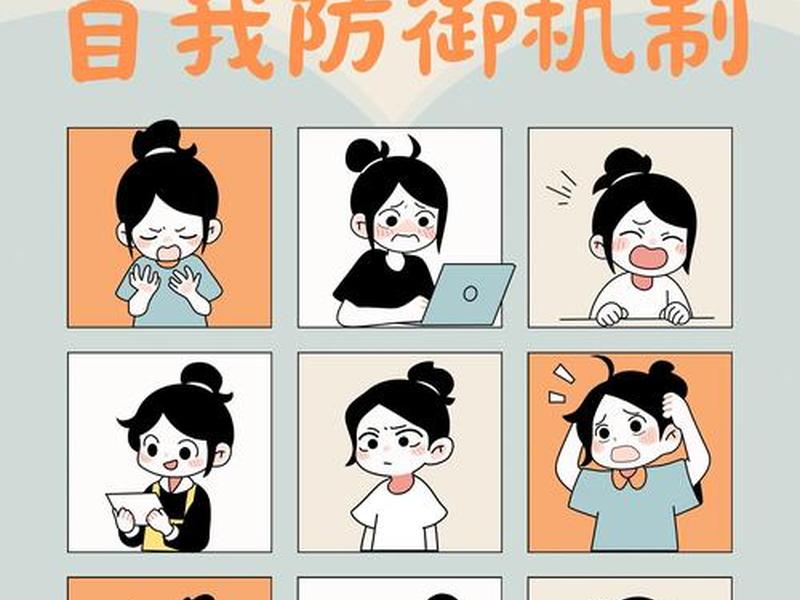 人际关系保护自己技巧(人际关系保护自己技巧是什么) 人际关系保护自己技巧(人际关系保护自己技巧是什么)
