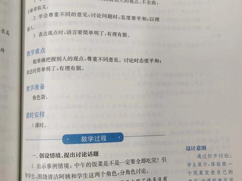 不自信不善于交际怎么办、不自信不善于交际怎么办呢 不自信不善于交际怎么办、不自信不善于交际怎么办呢