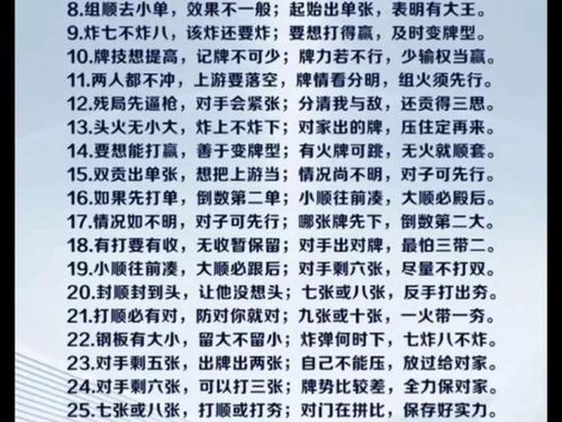 36计具体指哪些 36计指的是哪些 36计具体指哪些 36计指的是哪些