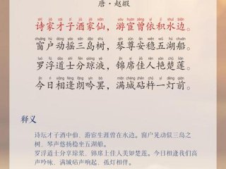 关于人际关系复杂的诗词有哪些，关于人际关系复杂的诗词有哪些呢