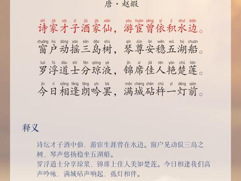关于人际关系复杂的诗词有哪些,关于人际关系复杂的诗词有哪些呢 关于人际关系复杂的诗词有哪些,关于人际关系复杂的诗词有哪些呢