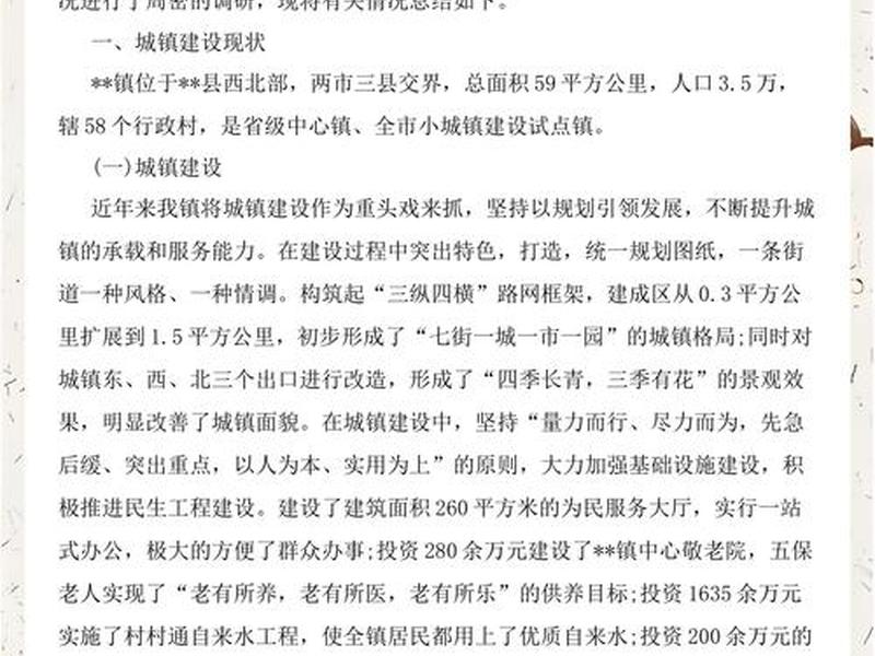 会计人员与人际关系论文 会计人员与人际关系论文范文 会计人员与人际关系论文 会计人员与人际关系论文范文