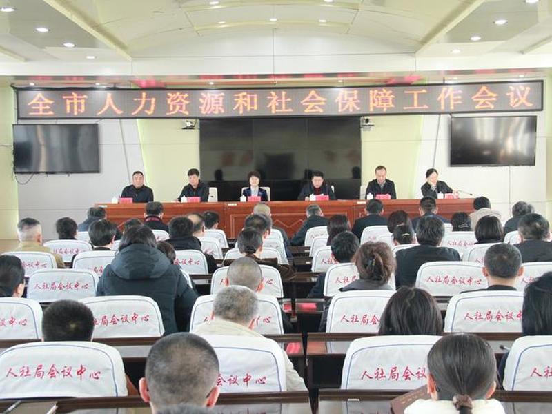 2018年的人力资源和社会保障(2017年人力资源和社会保障部) 2018年的人力资源和社会保障(2017年人力资源和社会保障部)