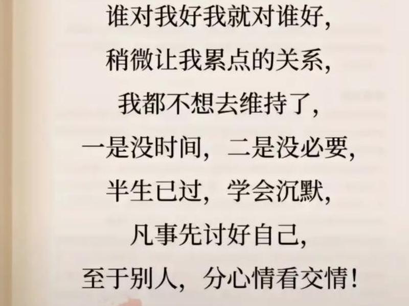 不想维持任何关系 不想维持任何关系图片表情包 不想维持任何关系 不想维持任何关系图片表情包