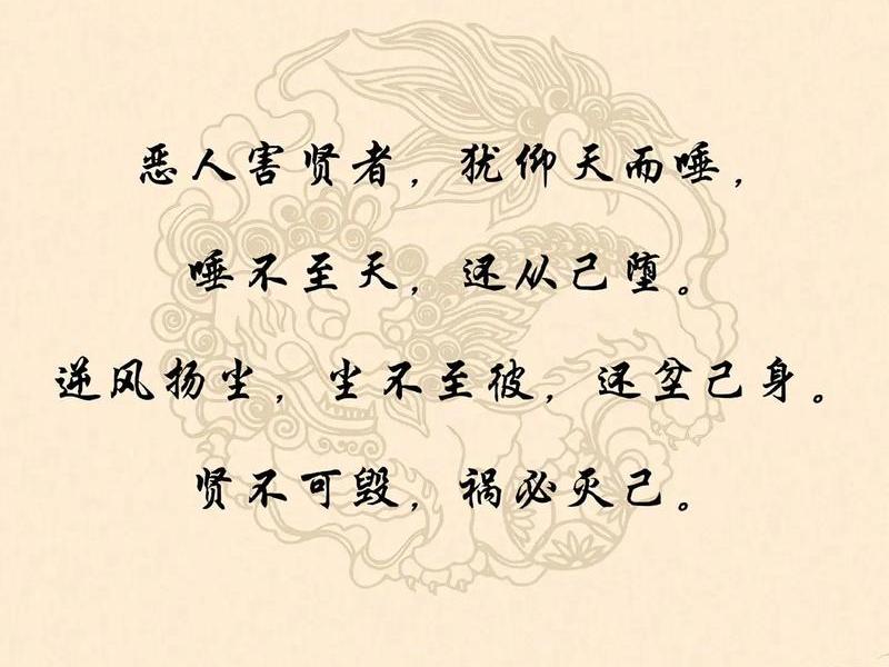 佛看人生的禅语 - 看透人生的经典佛家禅语 佛看人生的禅语 - 看透人生的经典佛家禅语