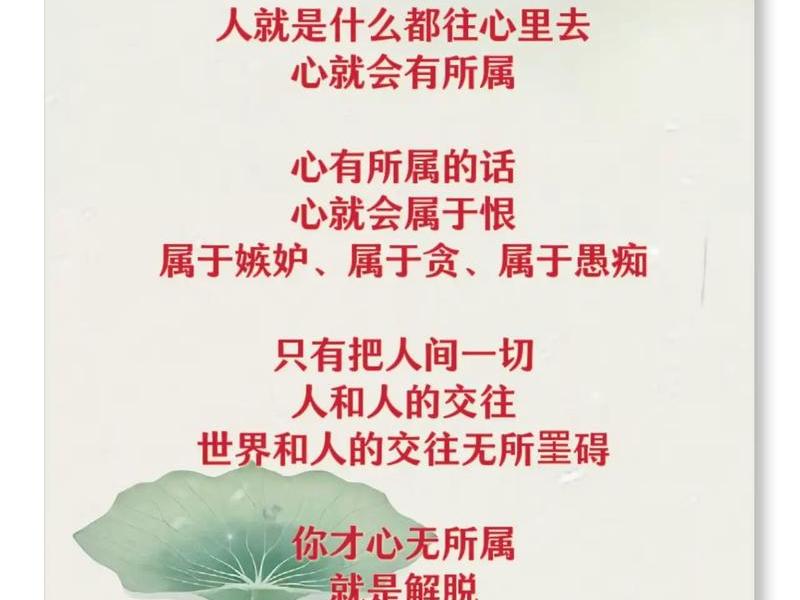 人际关系包容他人的好处 人际关系包容他人的好处有哪些 人际关系包容他人的好处 人际关系包容他人的好处有哪些