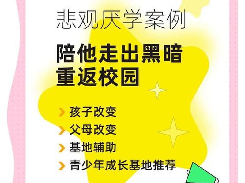15岁男孩人际关系不好正常吗,15岁男孩人际关系不好正常吗怎么办 15岁男孩人际关系不好正常吗,15岁男孩人际关系不好正常吗怎么办