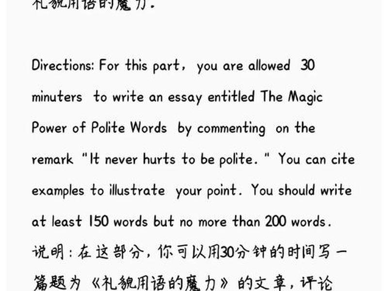 关于人际关系的名言英语作文,关于人际关系的名言英语作文带翻译 关于人际关系的名言英语作文,关于人际关系的名言英语作文带翻译