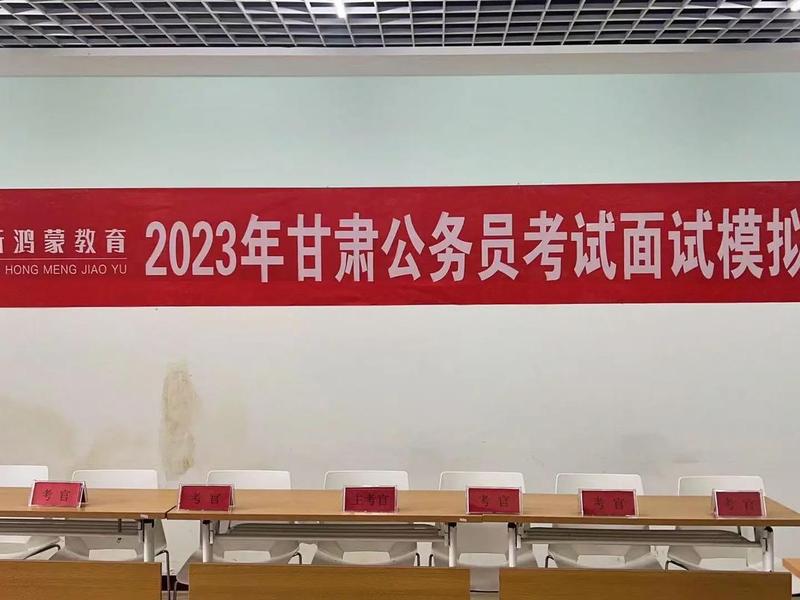 凌泽面试人际关系（凌泽公务员面试课程如何）