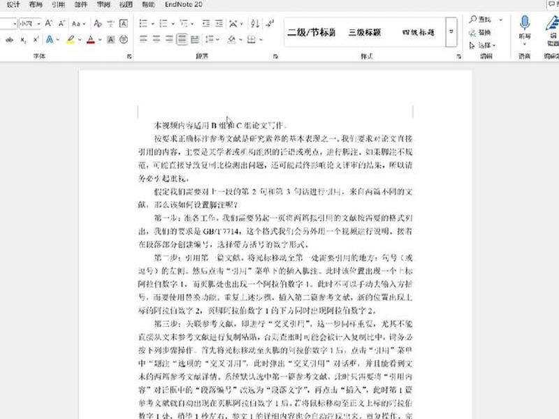 人际关系 参考文献、人际关系 参考文献有哪些 人际关系 参考文献、人际关系 参考文献有哪些