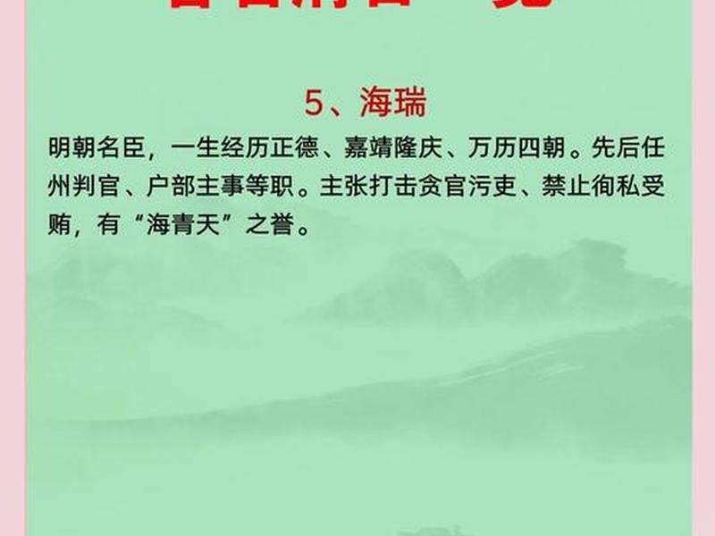 古代官员身边的人叫什么;古代官员身边的人叫什么名字 古代官员身边的人叫什么;古代官员身边的人叫什么名字