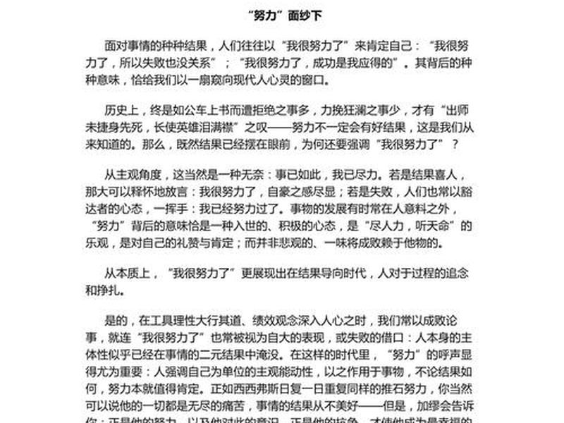 关于归属感文章的题目、关于归属感文章的题目新颖 关于归属感文章的题目、关于归属感文章的题目新颖