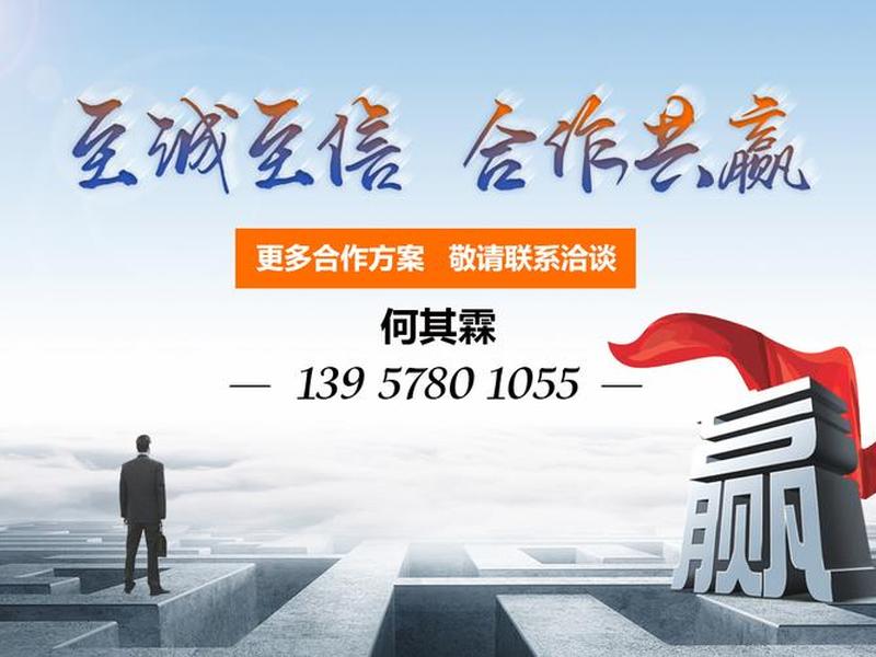 合作共赢的人际关系（合作共赢的人际关系例子）