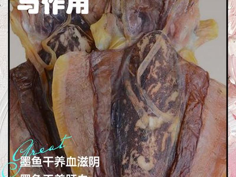 墨鱼干怎么处理人际关系;墨鱼干应该怎么处理 墨鱼干怎么处理人际关系;墨鱼干应该怎么处理