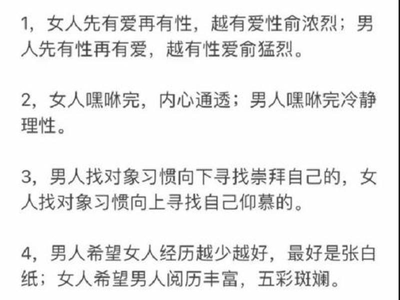 从人际关系看日本国民性需求,从人际关系看日本国民性需求是什么 从人际关系看日本国民性需求,从人际关系看日本国民性需求是什么