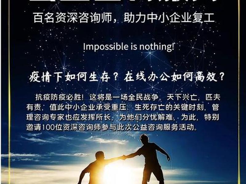 企业危机处理;企业危机处理顾问怎么找 企业危机处理;企业危机处理顾问怎么找