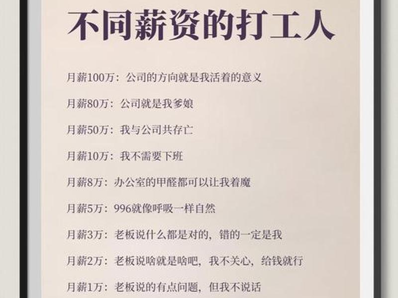 大厂靠人际关系挣钱吗,大厂靠人际关系挣钱吗知乎 大厂靠人际关系挣钱吗,大厂靠人际关系挣钱吗知乎