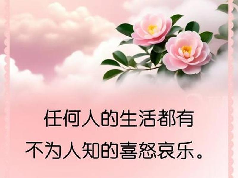 低谷期人际关系维持、低谷期人际关系维持多长时间 低谷期人际关系维持、低谷期人际关系维持多长时间