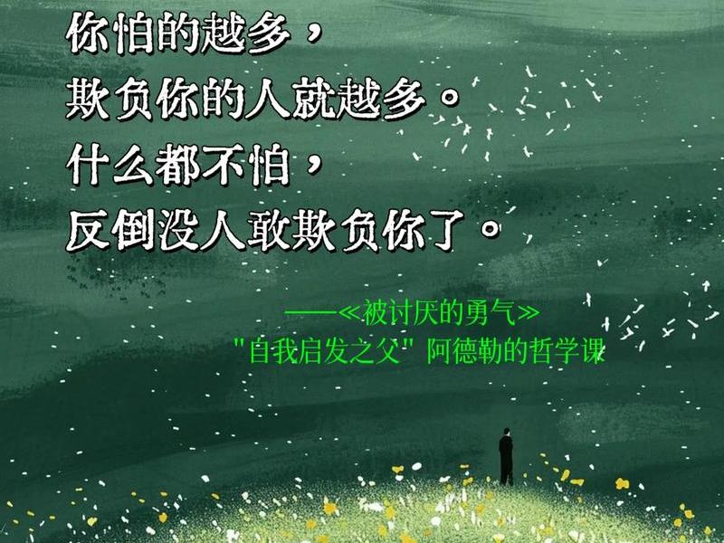 人的一切苦恼都来源于人际关系处理的不好，人的一切苦恼都来源于人际关系处理的不好英语翻译