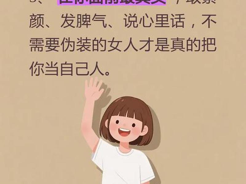 女人现实的表现;女人现实的表现和女 女人现实的表现;女人现实的表现和女