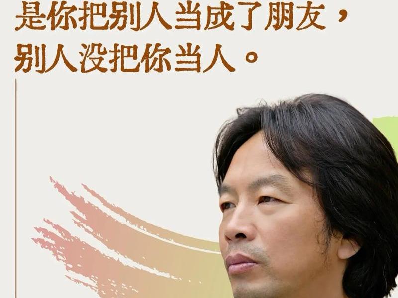 不懂得人际交往 - 不懂得人际交往的人 不懂得人际交往 - 不懂得人际交往的人