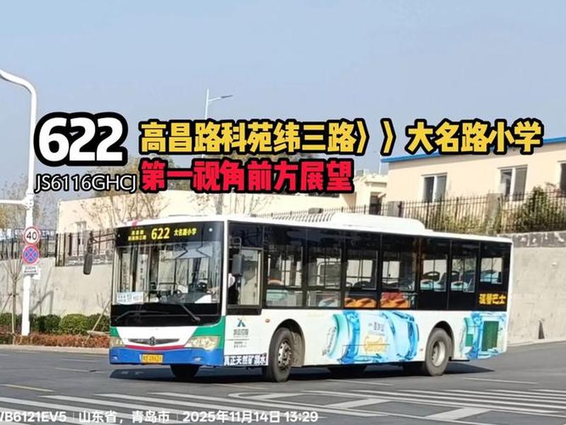 公交司机与乘客是业缘关系吗 - 公交车司机与乘客是属于地缘关系吗 公交司机与乘客是业缘关系吗 - 公交车司机与乘客是属于地缘关系吗