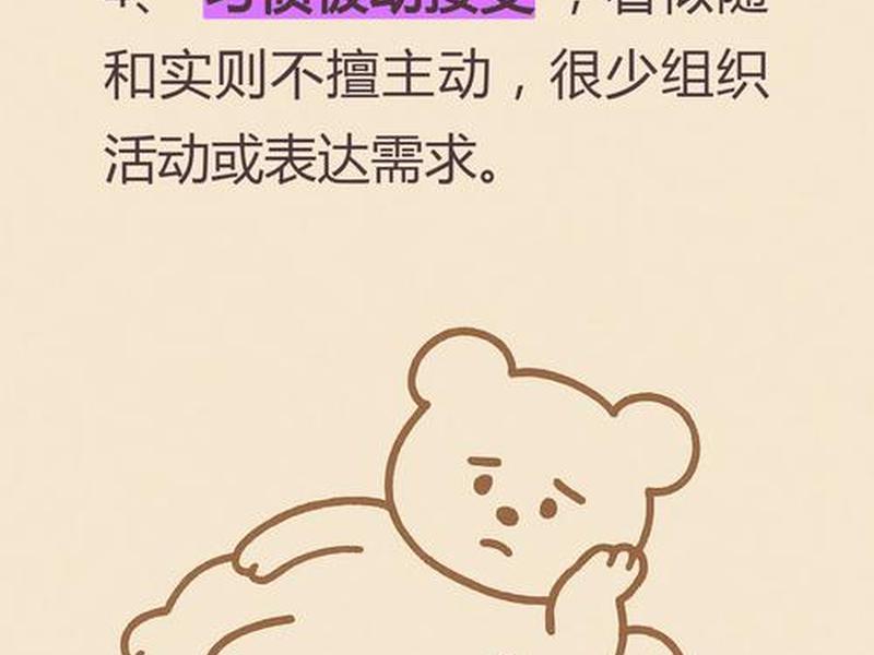 不主动与人接触是什么性格(不主动与人接触是什么性格的人) 不主动与人接触是什么性格(不主动与人接触是什么性格的人)