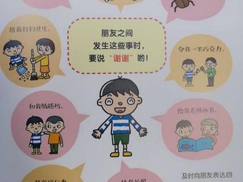 初中怎么交朋友的方法(初中生怎样交朋友 交朋友的方法) 初中怎么交朋友的方法(初中生怎样交朋友 交朋友的方法)