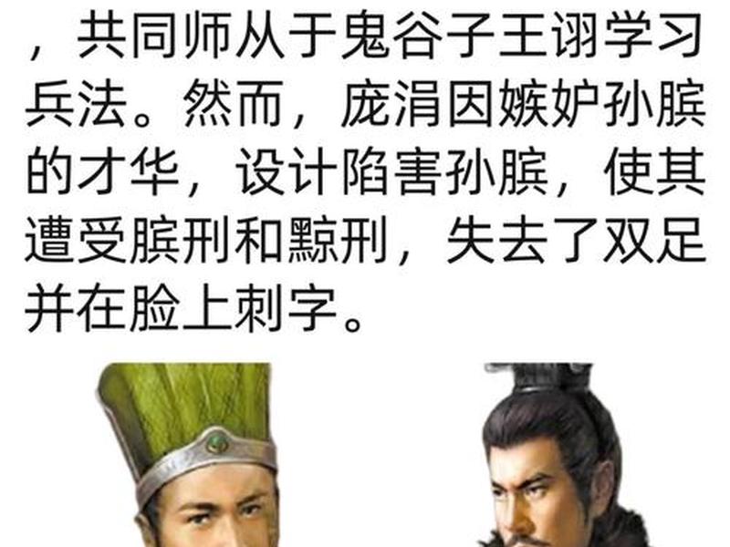 古代关于人际交往的故事 - 古代关于人际交往的故事有哪些 古代关于人际交往的故事 - 古代关于人际交往的故事有哪些