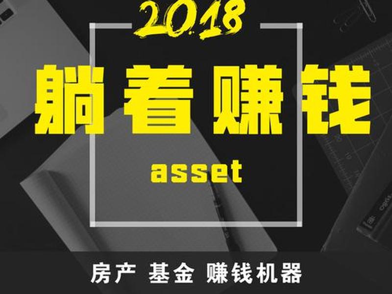 fm怎么提高球队的商业价值(fm怎么提高球队的商业价值呢) fm怎么提高球队的商业价值(fm怎么提高球队的商业价值呢)