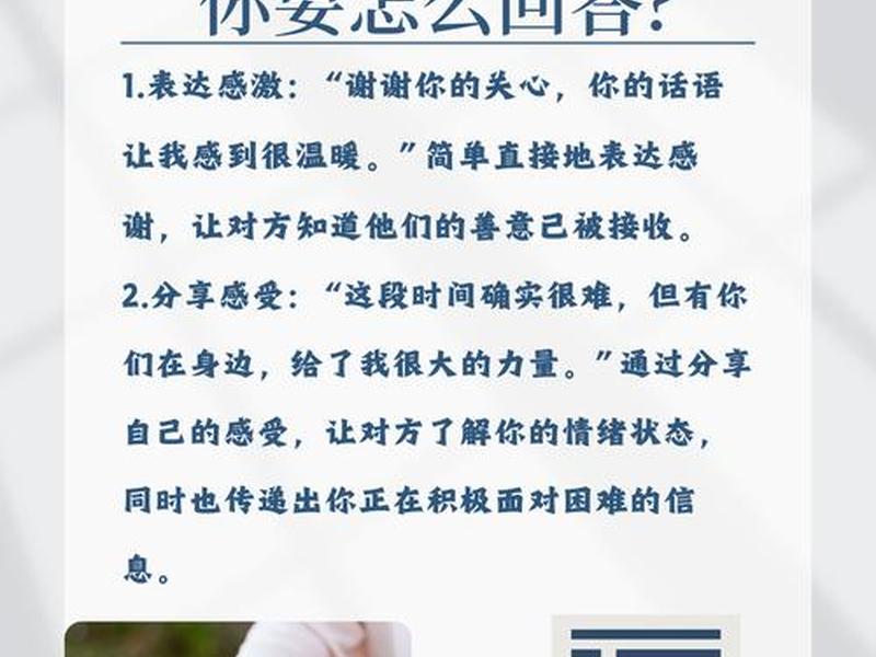 亲戚没人际关系 亲戚没人际关系怎么安慰 亲戚没人际关系 亲戚没人际关系怎么安慰