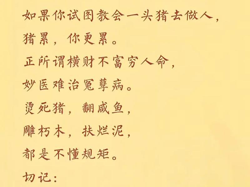 佛说不愿与人接触、佛说不愿与人接触是真的吗