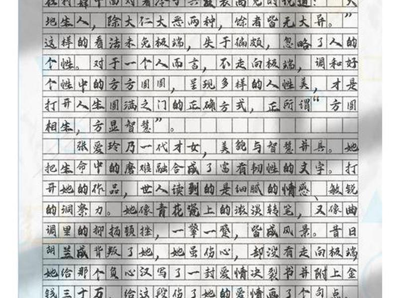人际冲突的化解论文;人际冲突的化解论文800字 人际冲突的化解论文;人际冲突的化解论文800字