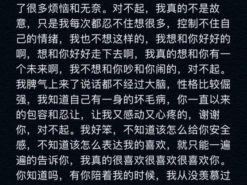 处理人际关系不好道歉的小作文、处理人际关系不好道歉的小作文怎么写 处理人际关系不好道歉的小作文、处理人际关系不好道歉的小作文怎么写