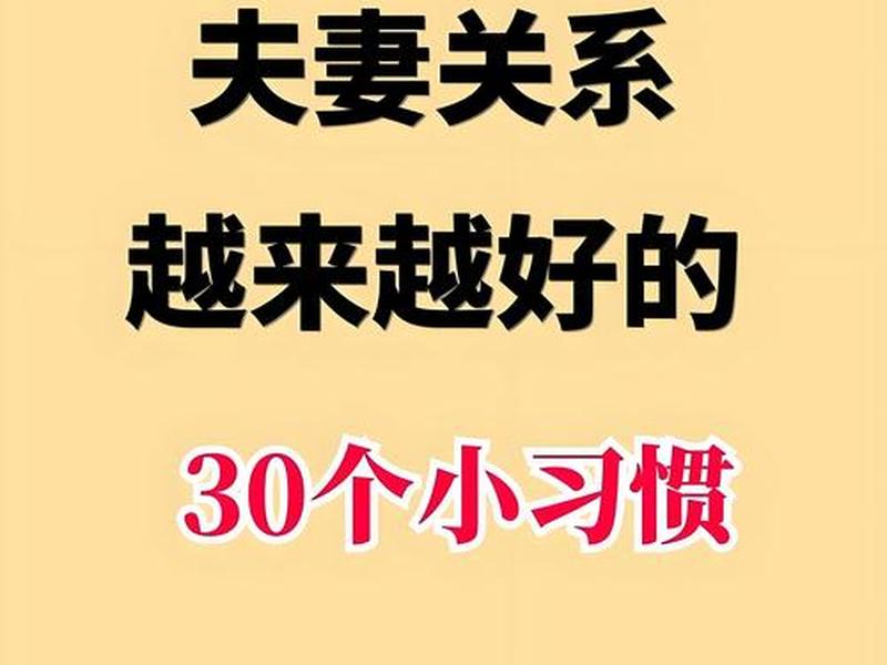 夫妻之间的感情图片 - 夫妻之间的感情图片带字 夫妻之间的感情图片 - 夫妻之间的感情图片带字