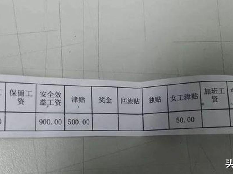 地铁单位好吗 地铁单位好吗工资高吗
