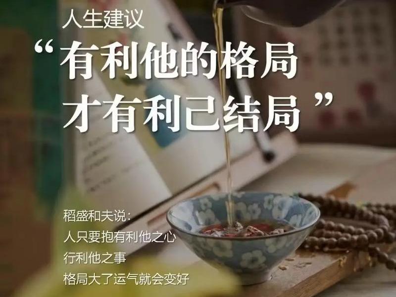 利己型人格的人际关系(利己型人格的人际关系有哪些) 利己型人格的人际关系(利己型人格的人际关系有哪些)
