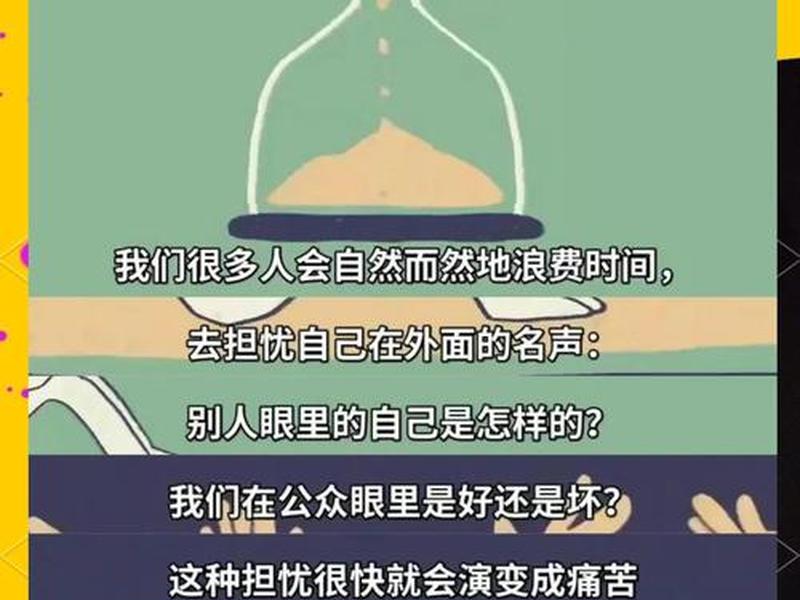 不太在意不怎么在乎的成语 - 不太在意不怎么在乎的成语有哪些 不太在意不怎么在乎的成语 - 不太在意不怎么在乎的成语有哪些