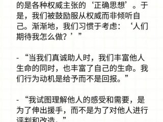 交流改善人际关系；交流改善人际关系的措施