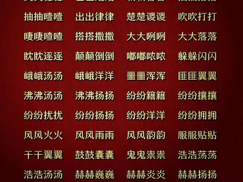从复杂到简单的成语 从复杂到简单的成语有哪些