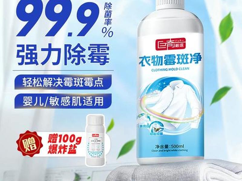 发霉霉菌怎么清除 - 发霉的霉菌怎么去除 发霉霉菌怎么清除 - 发霉的霉菌怎么去除