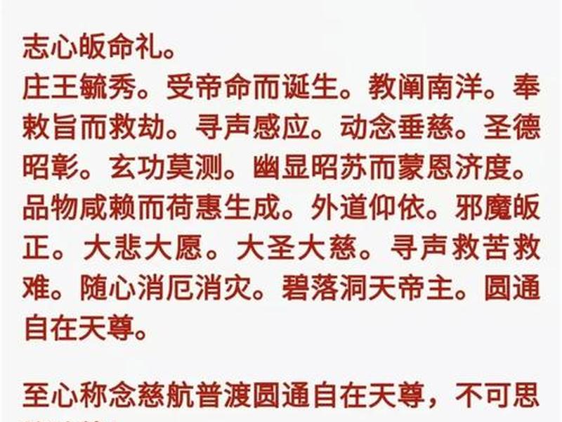 佛教大悲水的功效与作用(佛教大悲水的加持与服法) 佛教大悲水的功效与作用(佛教大悲水的加持与服法)