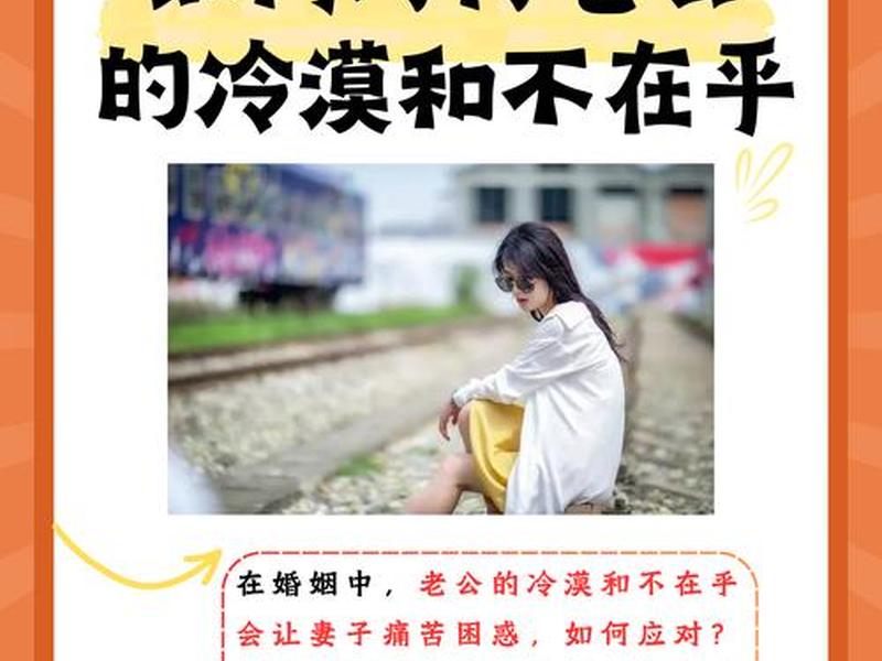 不想维护任何关系的女人,不想维护任何关系的女人性格 不想维护任何关系的女人,不想维护任何关系的女人性格
