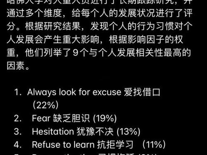 哈佛人际关系75年研究,哈佛大学研究人际关系 哈佛人际关系75年研究,哈佛大学研究人际关系