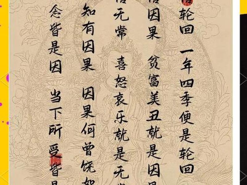 佛教不讨论的话题;佛教不讨论的话题怎么说 佛教不讨论的话题;佛教不讨论的话题怎么说