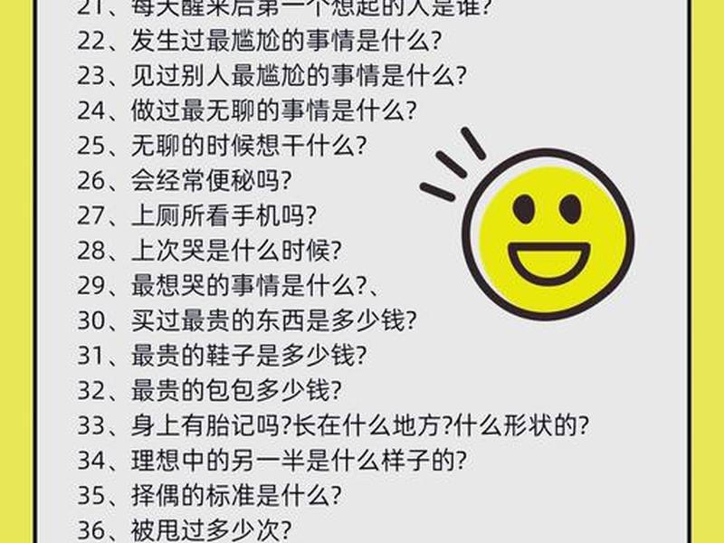 人际关系10个问题有哪些 - 人际关系10个问题有哪些呢 人际关系10个问题有哪些 - 人际关系10个问题有哪些呢