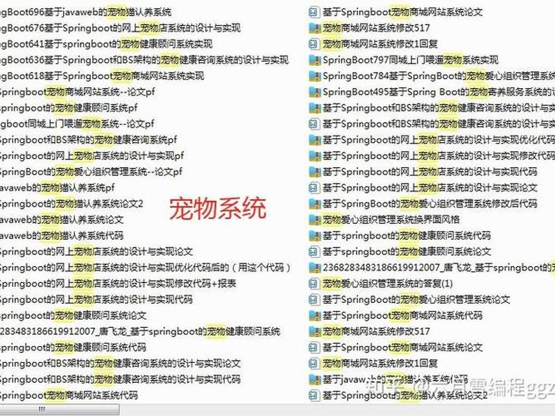 大学优化人际关系论文(大学优化人际关系论文题目) 大学优化人际关系论文(大学优化人际关系论文题目)
