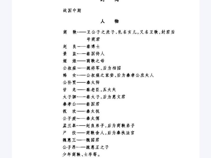 古代讼师的历史故事 讼师在古代社会的地位如何? 古代讼师的历史故事 讼师在古代社会的地位如何?
